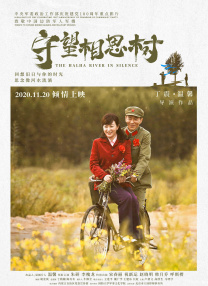 我好妈妈2